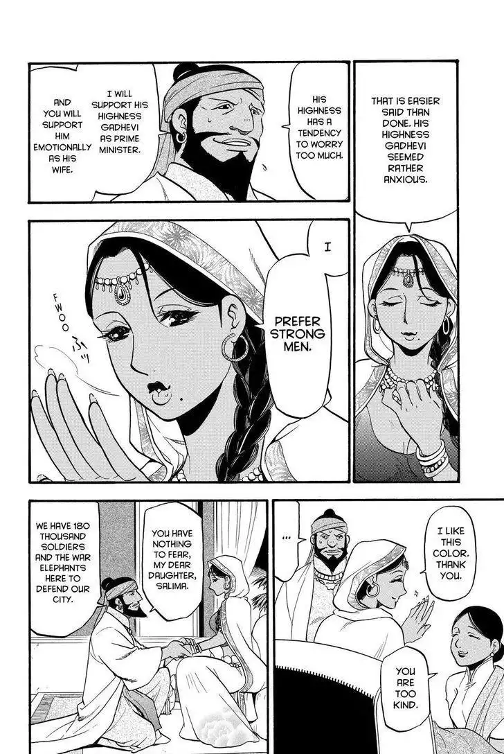 Arslan Senki (ARAKAWA Hiromu) Chapter 45 2